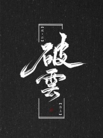 蜜芽永不失联2025